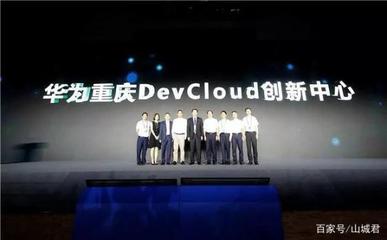 智博會(huì)8169億元簽約背后的重慶軟件開發(fā)新格局 騰訊、阿里、華為為何集體加碼？