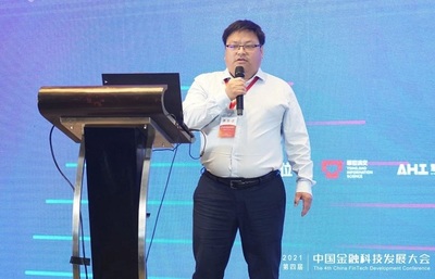 2021第四屆中國金融科技發(fā)展大會(huì)在渝成功舉辦 聚焦數(shù)字化技術(shù)應(yīng)用，助推重慶軟件開發(fā)產(chǎn)業(yè)升級(jí)